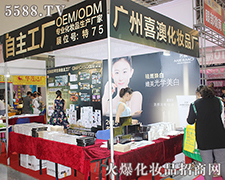 ϲĻyƷS OEM/ODMyƷa(chn)S