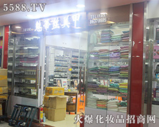 ȵٽzהy֏V(hu) _(chung)nוr(sh)