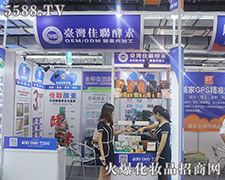 43ÏV|(hu)Ļ _(ti)Ľػȫ^