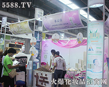 43ÏV(hu)AMY(ji) ˮԊ(sh)ֹ