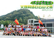 �𱬾W�j����ɽ֮��