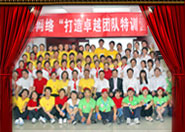 ����F���Ӗ�I