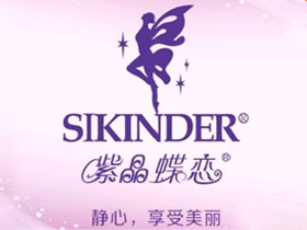sikinder�Ͼ�����Ʒ��������ʾ���õ�ף��
