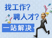 �ҹ�����Ƹ�˲���һվ��Q