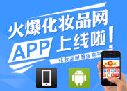 �𱬻��yƷ�W(w��ng)APP�Ͼ�����