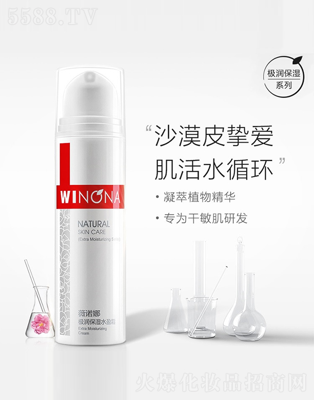 ̩ؐƼF(tun)ɷ޹˾ޱZȘO(rn)ˮӯ˪50g