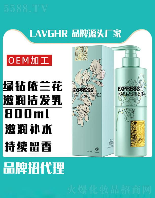 R(lin)ӭQ޹˾LAVGHRG@m̝l(f) 800ml