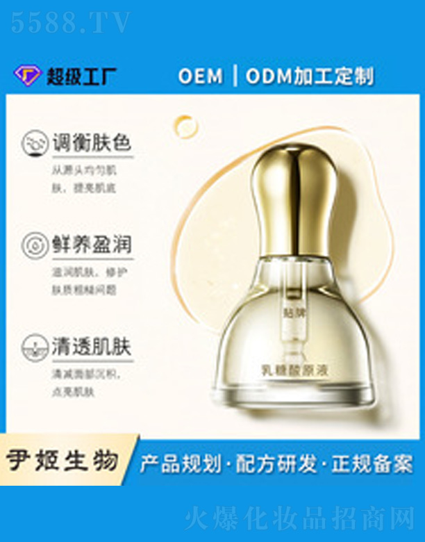 V＼g(sh)޹˾ˮ(rn)ҹAҺ 40ml