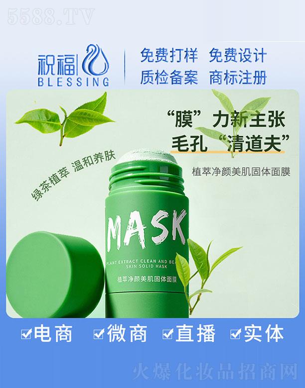 VףyƷ޹˾MASKֲ̓wĤ