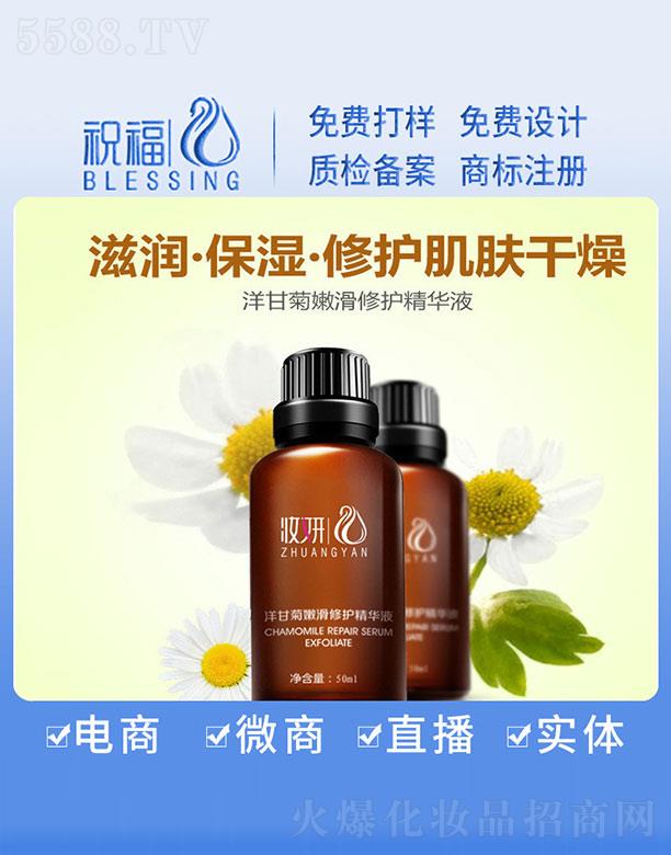 VףyƷ޹˾yʾۻoAҺ 50ml