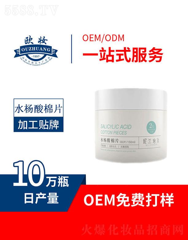 Vаƅ^(q)WyyƷSmꠖˮƬ 60Ƭ/150ml