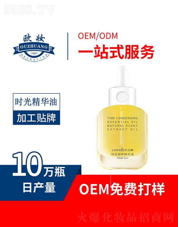 Vаƅ^(q)WyyƷSWyr;A 30ml