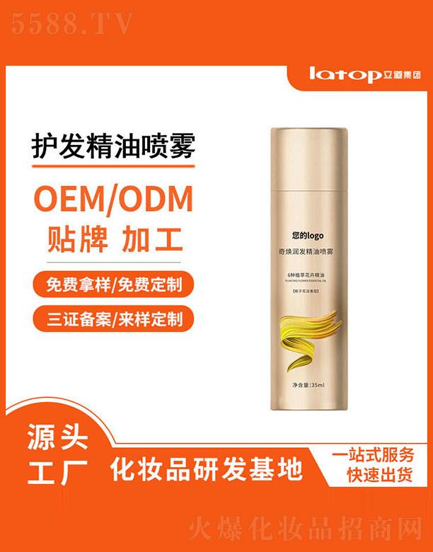 h޹˾柨l(f)͇F 35ml