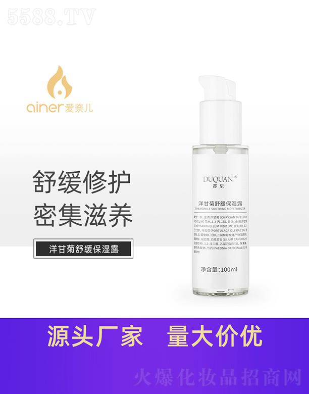 Vݐ(i)΃Ƽ޹˾Ȫʾ澏¶ 100ml
