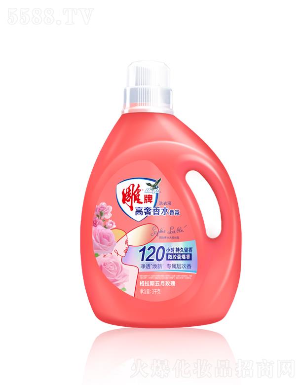 �{��˹���F(tu��n)���޹�˾�����Ƹ�����ˮ���ϴ��Һ