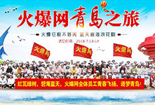 ���S���������ɹ����𱬾W(w��ng)2018�������u֮����