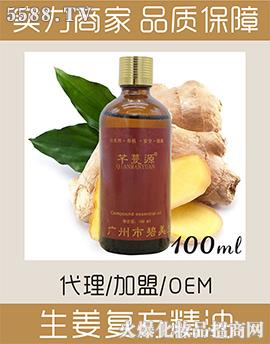 ܷԴ(f)100ml