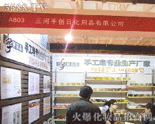 ք(chung)ƷջƷ޹˾\д