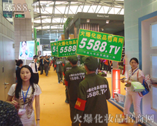R鏊5588.TVǏ