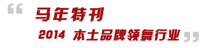 2014����ؐԊҪ����Щ������