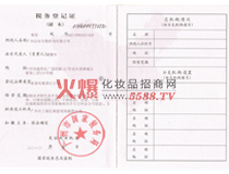 ����(l��)��(gu��)�Ҷ���(w��)��ӛ�C