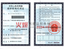 �s���ęC�����a�C