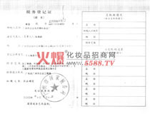 �mޢ-���յ�ӛ�C