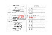 ���յ�ӛ�C�ض�