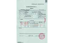 ��֥�杙�����oҺ�|�z���