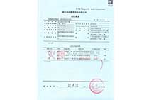 ��֮����ľ���o��˪�z���