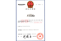 ���X�_(d��)�̘�(bi��o)ע��(c��)�C