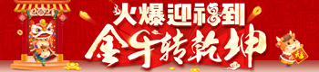 ӭţD(zhun)Ǭ𱬾W(wng)ySףġX̣Р^