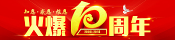 10֪꣬ж