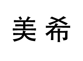 xyƷ޹˾