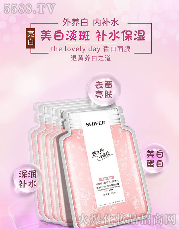 ԊĤ 25ml