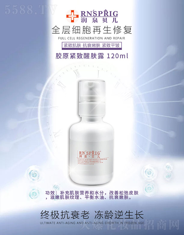 Ȫؐzԭow¶ 120ml