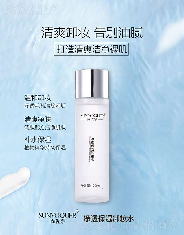 Ѓ(yu)Ȫ͸жyˮ 120ml