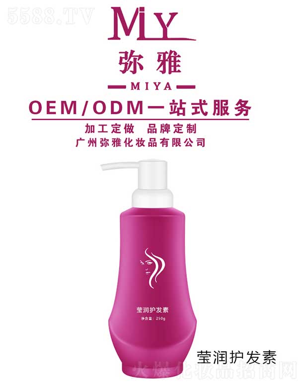 o(h)l(f) OEM/ODM 250g