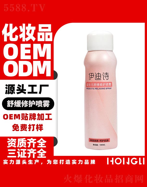 ԊԪ澏o(h)F 100ml