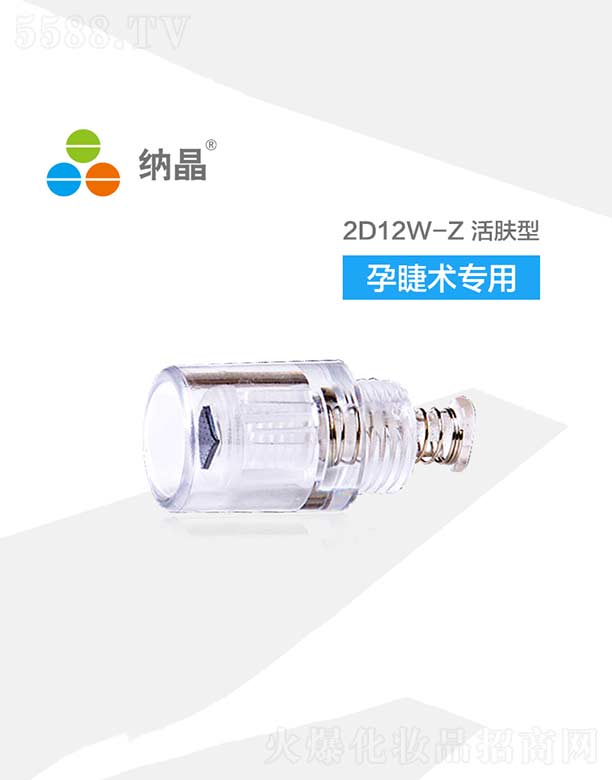 {2D12W-Zw