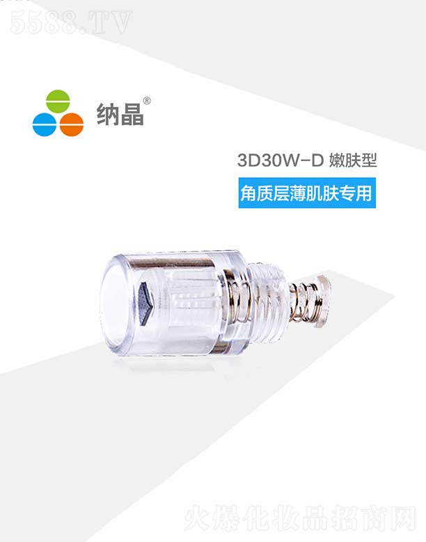 {3D30W-Dw