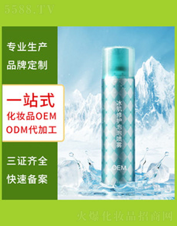 aˮo(h)F 150ml