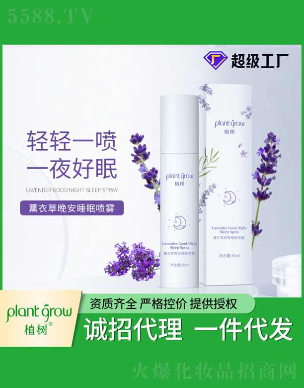 ֲ(sh)޹²˯߇F 80ml