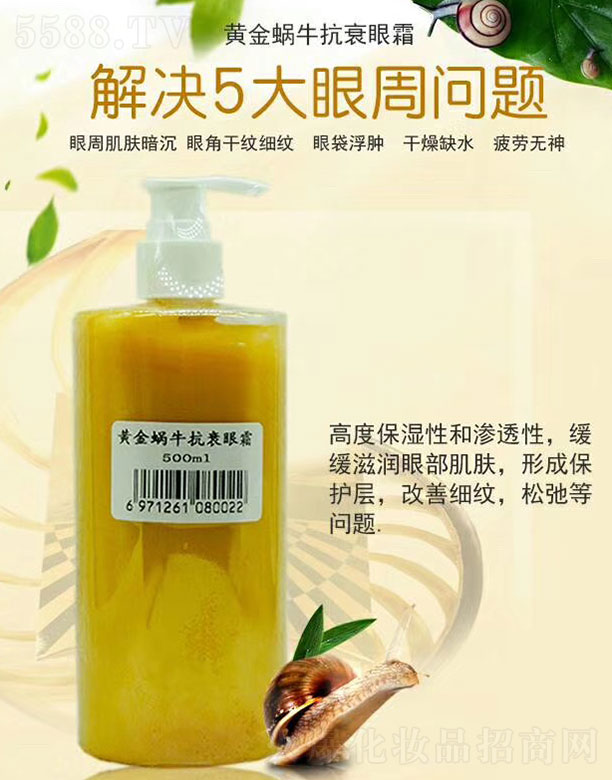 S΁˥˪ 500ml
