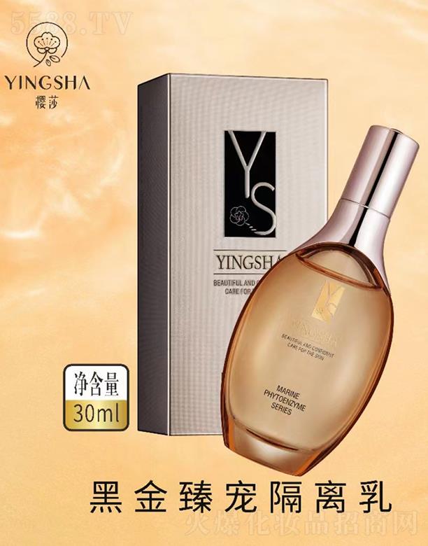 ɯڽ錙x 30ml{ɫ