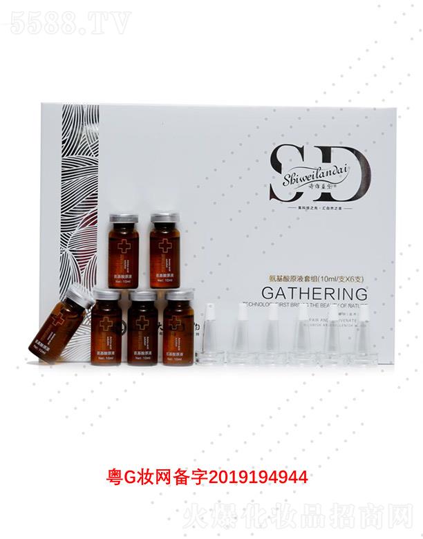 ԊS{찱ԭҺ׽M 10ml/֧X6֧{(ji)ˮ