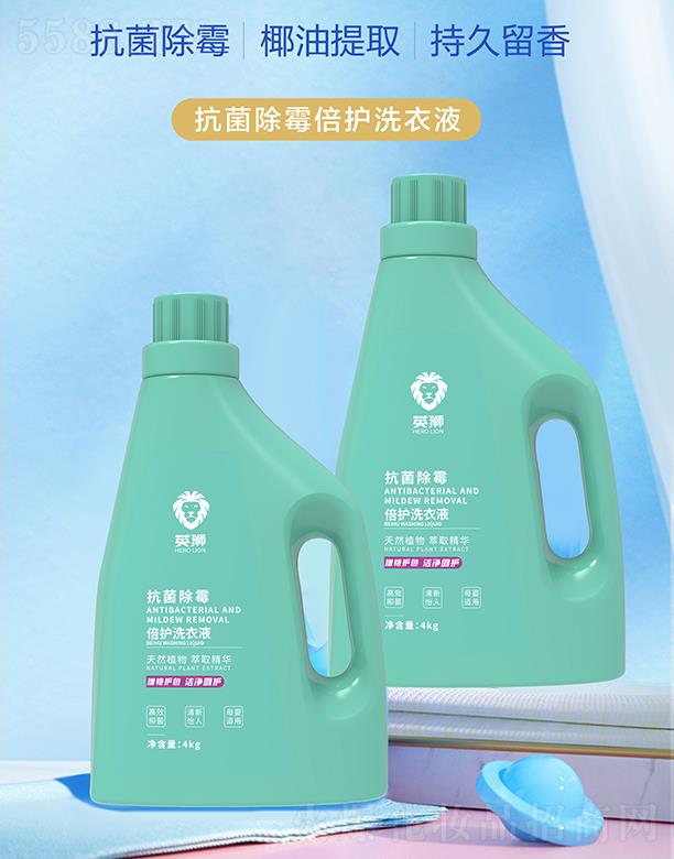 Ӣ{ùoϴҺ 4kg