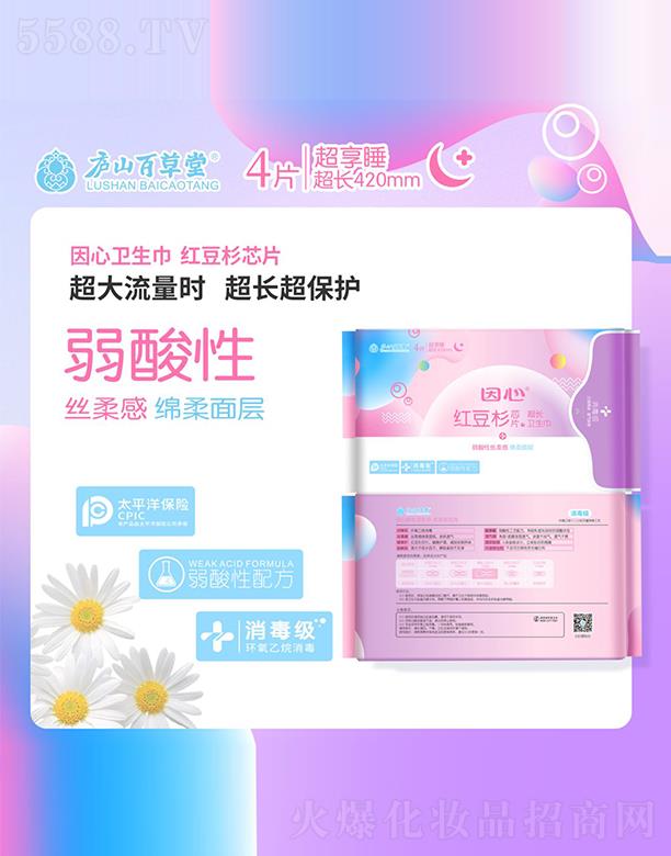 ĳL(zhng)l(wi)4Ƭb420mm
