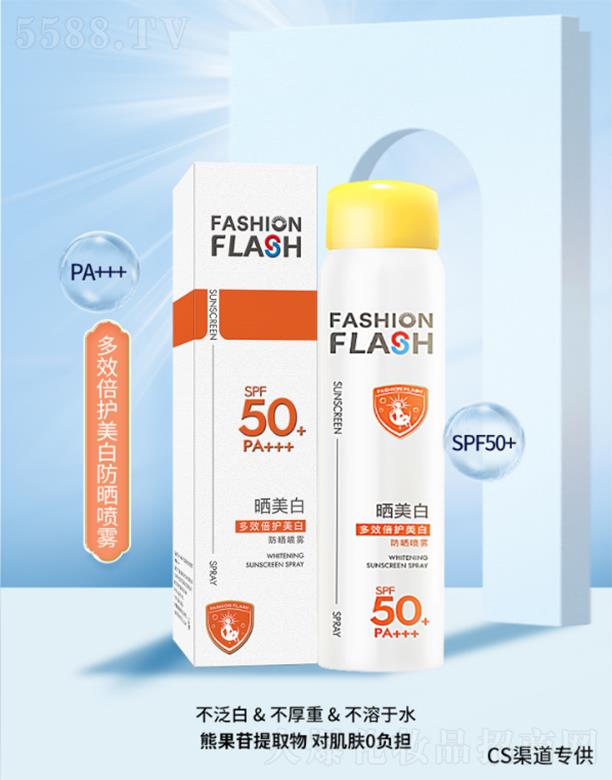 N֮o(h)Чo(h)׷FSPF50+PA+++150ml
