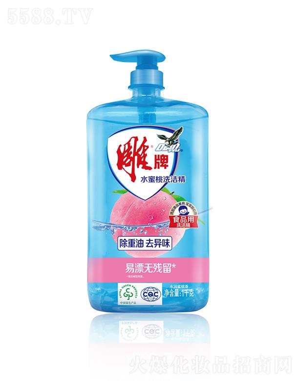 ����ˮ����ϴ�